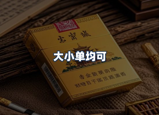 直发优势